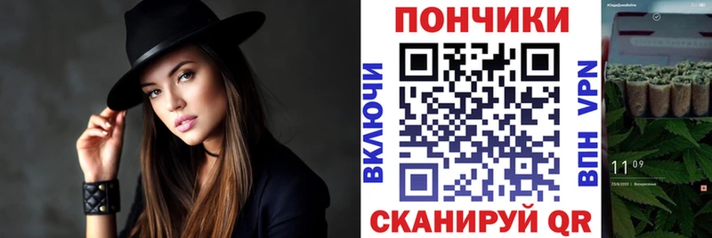 Цена Канск APVP MEGA ссылка ГАШ Меф мяу мяу Канабис COCAIN