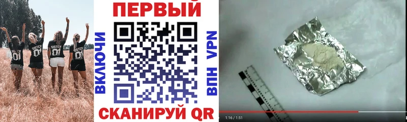 АМФЕТАМИН Розовый  где продают наркотики  Канск 