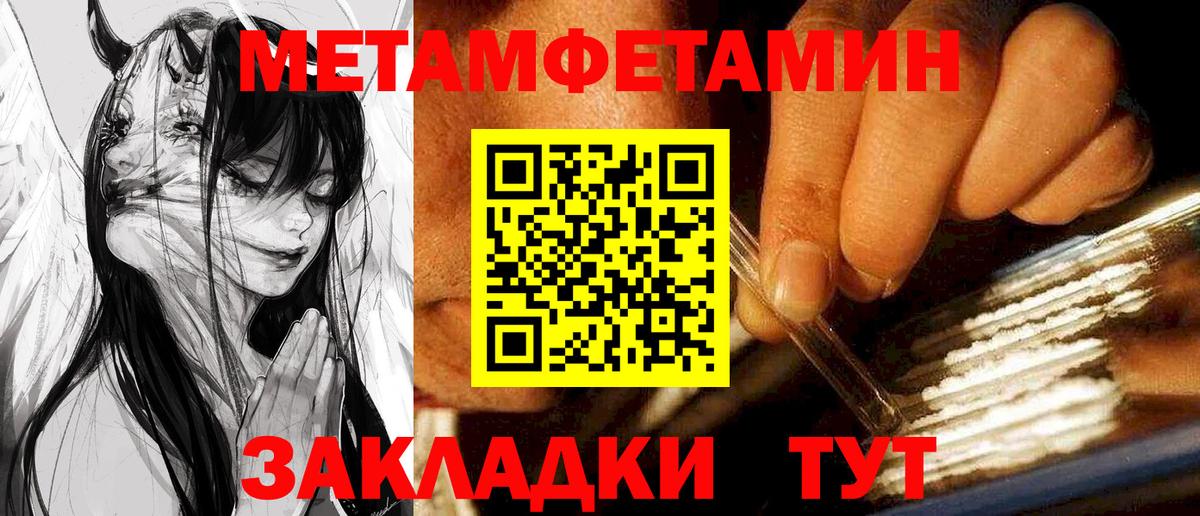 Канск  АМФЕТАМИН  Вход с VPN  АМФ 97% 