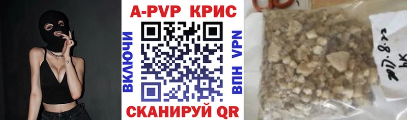 купить Канск KRAKEN tor A-PVP СК
