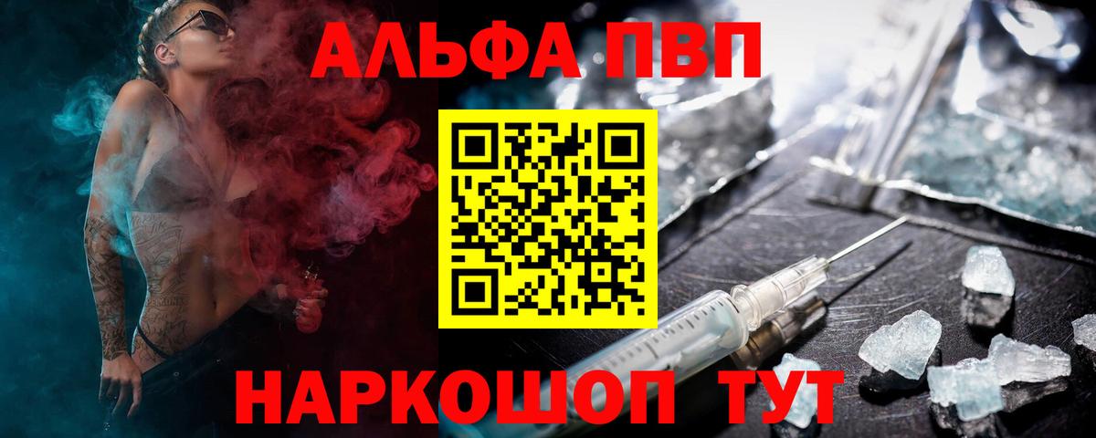 Канск  Вход с VPN  LSD-25  Кокаин  ГАШ  Мефедрон  МЕФ кристаллы  А ПВП СК   АМФ   Марихуана 