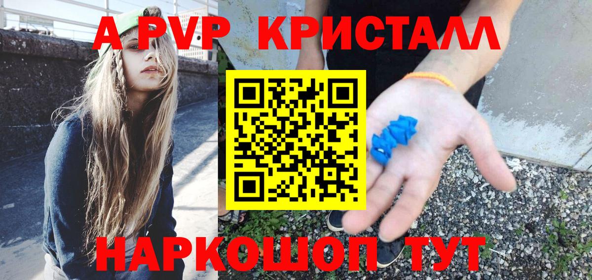 Alfa_PVP СК Канск