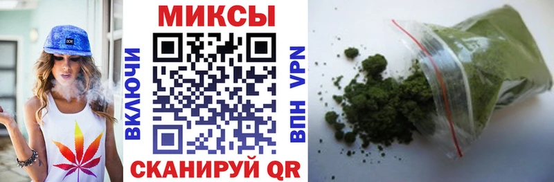 купить наркотик  Канск  Бутират Butirat 
