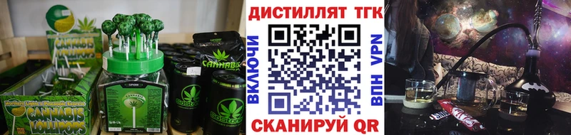 Cannafood конопля  купить   Канск 