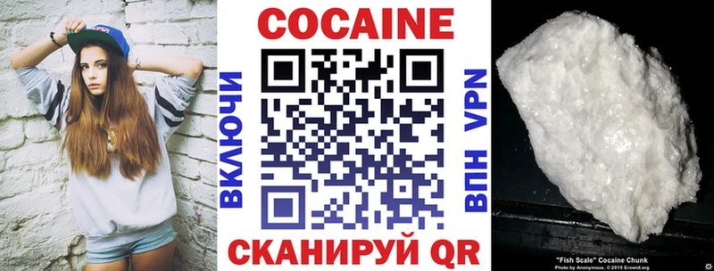 Кокаин Эквадор  купить наркотик  Канск 