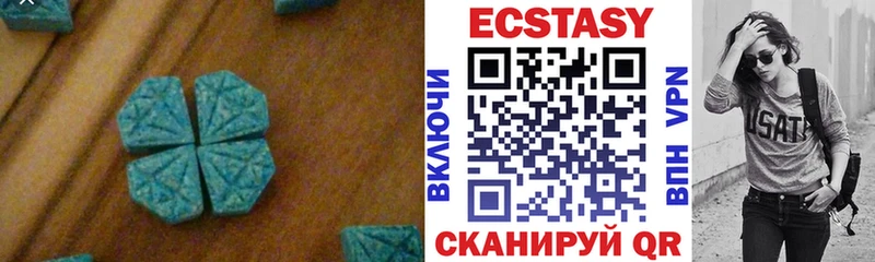 Ecstasy mix  Канск 