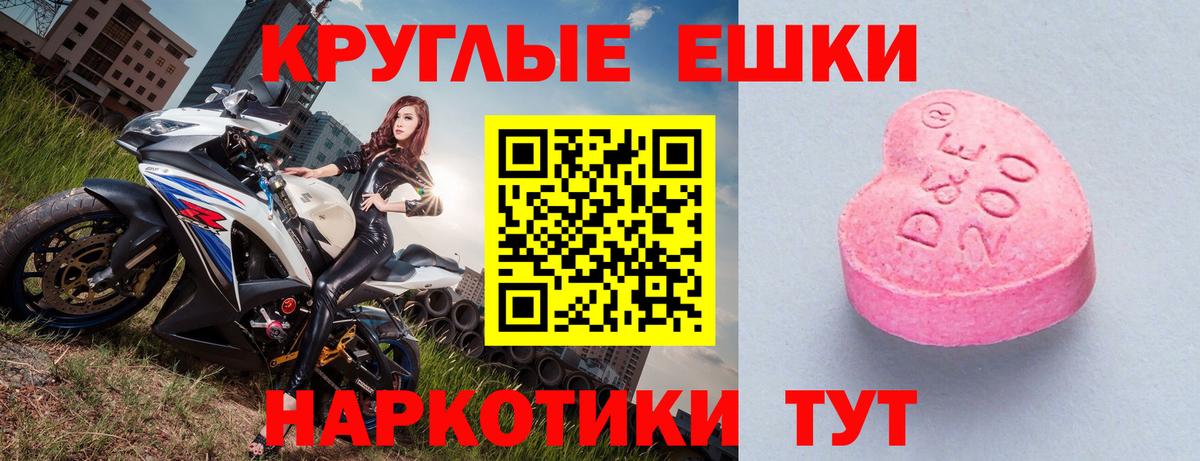 Экстази Дубай  Экстази  Канск  Экстази mix 