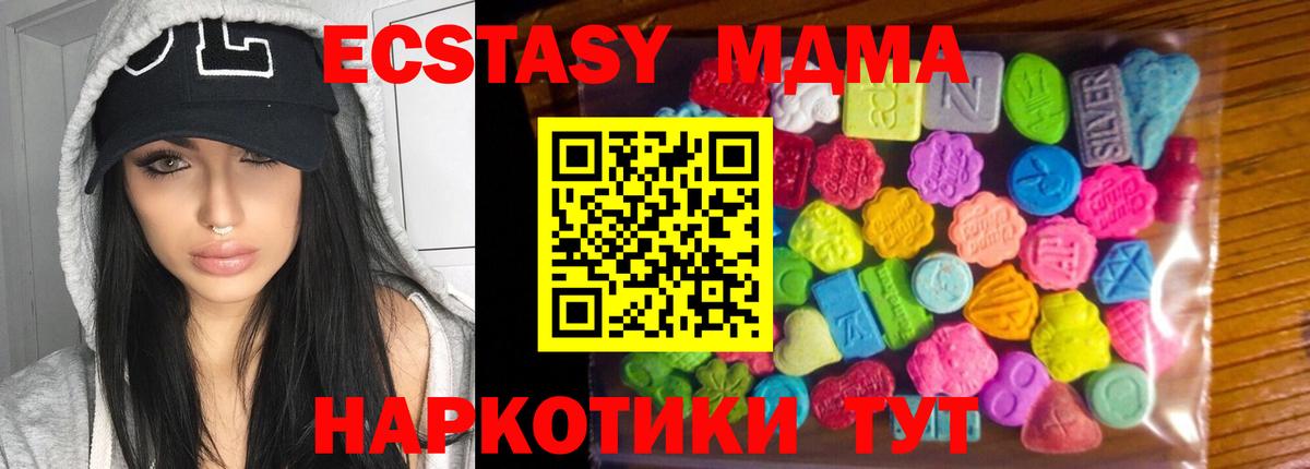 Alpha-PVP Канск