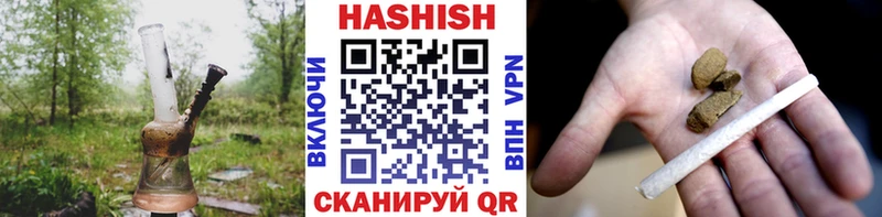 Гашиш убойный  цена   мега ССЫЛКА  Канск 