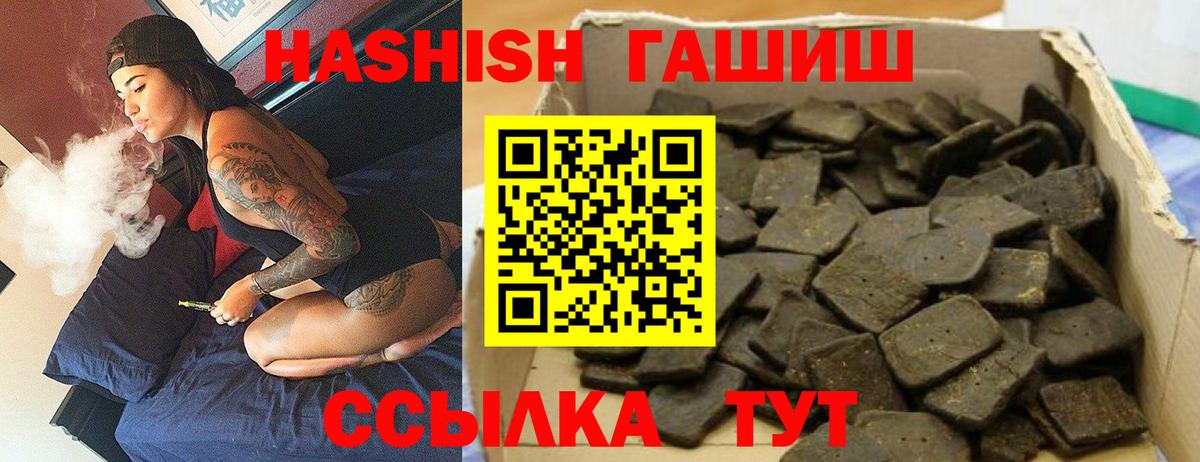 Гашиш индика сатива Канск