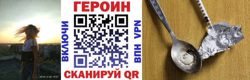 ГЕРОИН Афган  Канск 