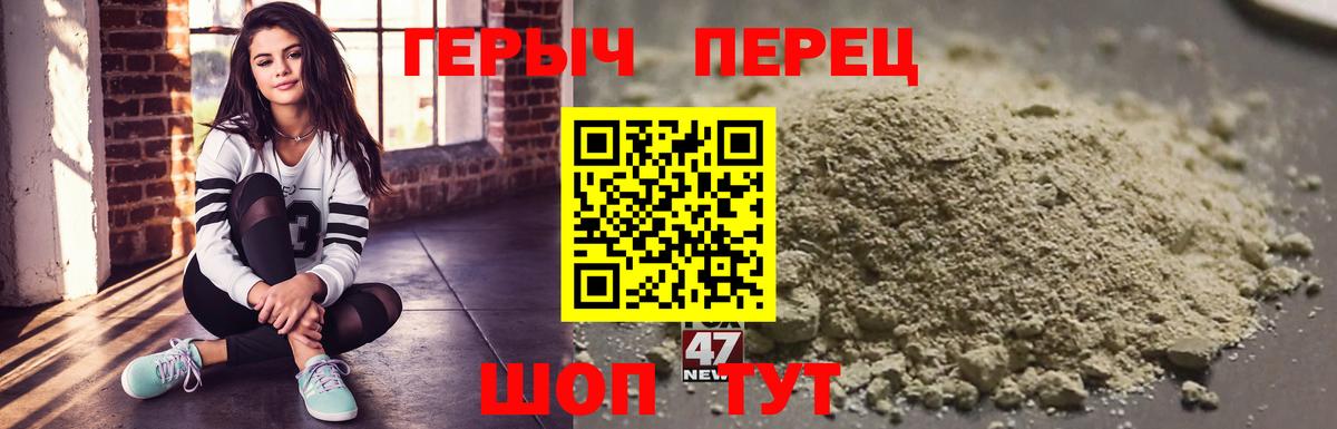 ГЕРОИН  Канск  Героин VHQ 