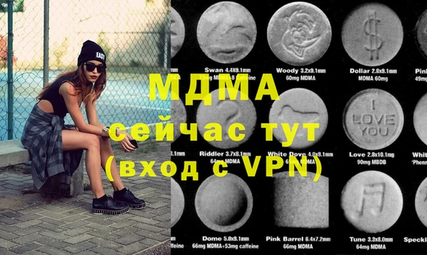 прущая мука Абинск