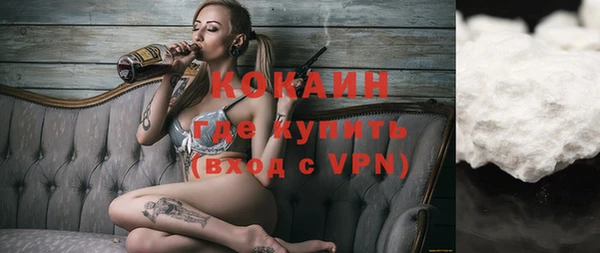 прущая мука Абинск