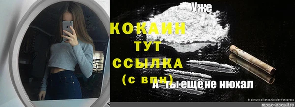 не бодяженный Абаза