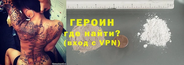 бутират Сатка
