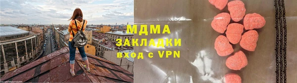 ГАЛЛЮЦИНОГЕННЫЕ ГРИБЫ Карпинск