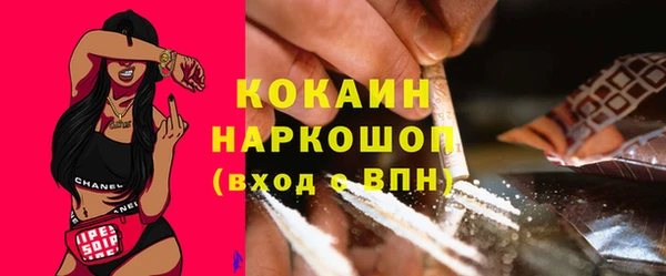 mdpv Абдулино