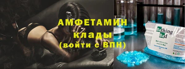 не бодяженный Абаза