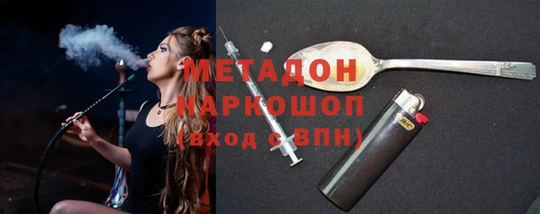 не бодяженный Абаза