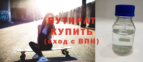 не бодяженный Абаза