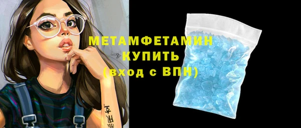 не бодяженный Абаза