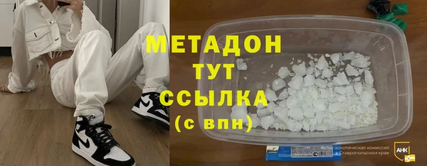 mdpv Абдулино