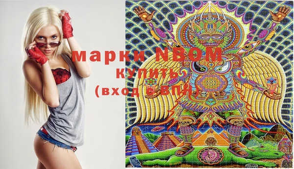 прущая мука Абинск