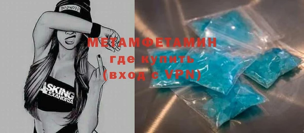 mdpv Абдулино