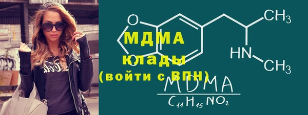 экстази Сафоново