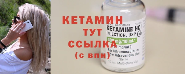 первитин Гусиноозёрск
