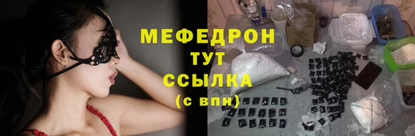 mdpv Абдулино