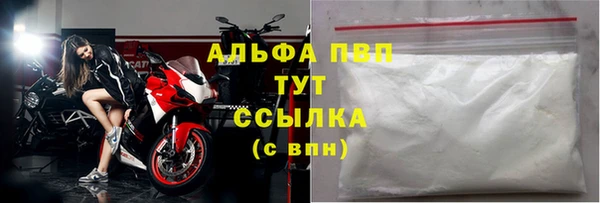 бутират Сатка