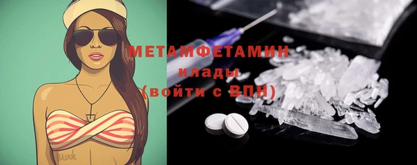 трава Гусь-Хрустальный