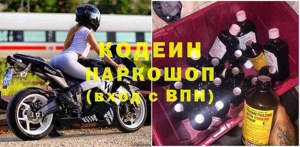 экстази Сафоново