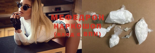 прущая мука Абинск