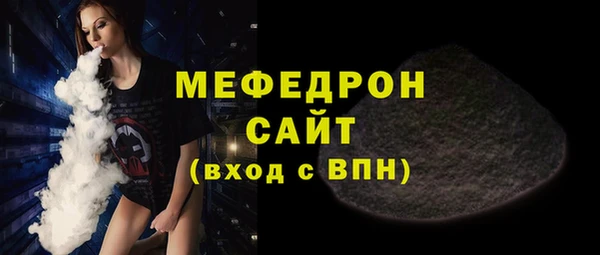 МДМА Карталы