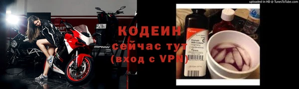 спиды Саяногорск