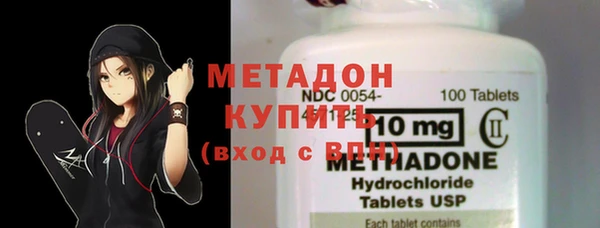 mdpv Абдулино
