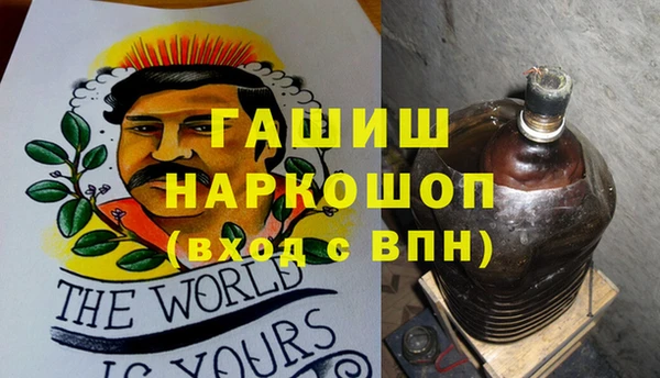 mdpv Абдулино