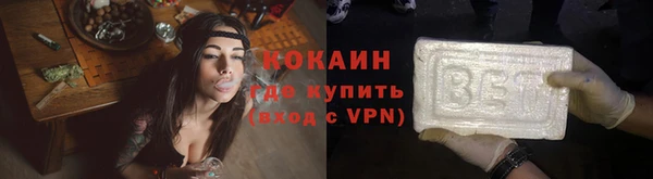 mdpv Абдулино