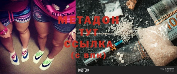 стафф Алексеевка