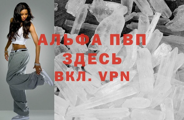 mdpv Абдулино