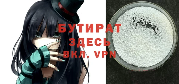 не бодяженный Абаза