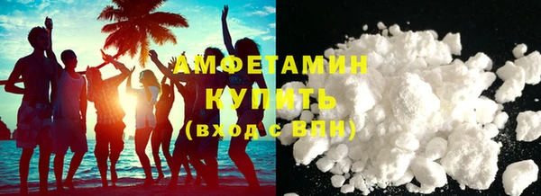 экстази Сафоново