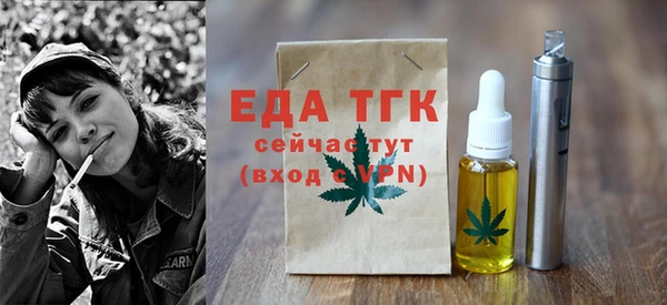 спиды Саяногорск