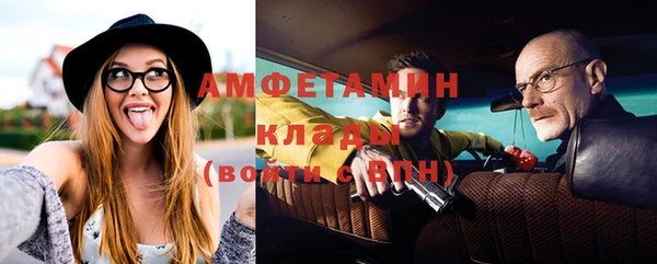 mdpv Абдулино