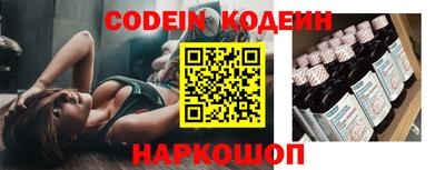 прущие грибы Донецк