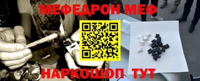 прущие грибы Донецк