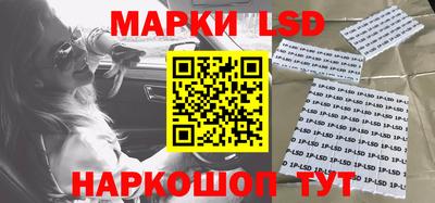 спайс Балаково